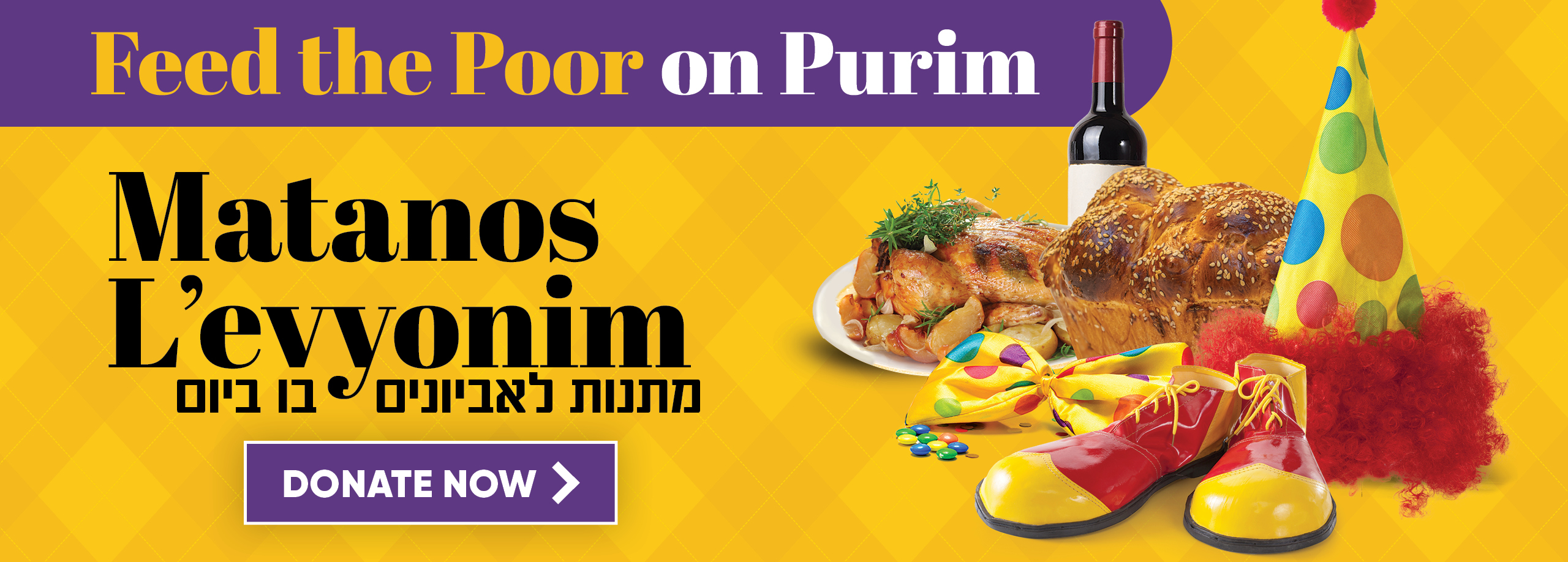 Purim Charity Matanos Levyonim Sponsor Food Kosher Jewish Masbia